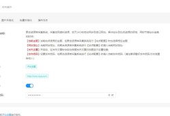 WordPress自动采集一键同步插件