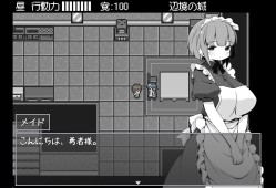 勇者被宠坏的奇幻世界RPG/Hero in an All-Forgiving Fantasy World RPG
