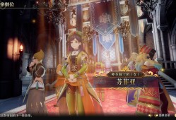 浪漫沙加2 七英雄的复仇/Romancing SaGa 2: Revenge of the Seven