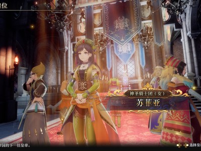 浪漫沙加2 七英雄的复仇/Romancing SaGa 2: Revenge of the Seven