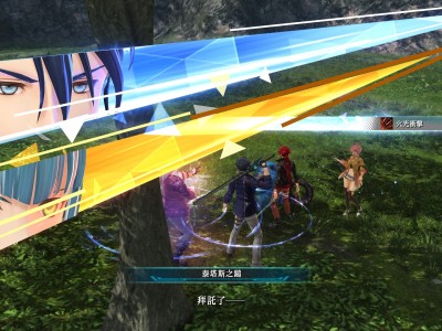 英雄传说 界之轨迹 -告别塞姆利亚-/The Legend of Heroes: Kai no Kiseki -Farewell, O Zemuria-