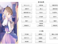 软解机器码大师工具箱加强版