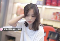 完蛋！我也能追到美女了！