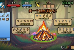 拉杆英雄/Spin Hero