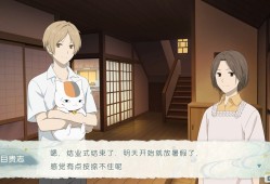 夏目友人帐 ～叶月之记～/Natsume Yujincho