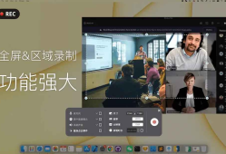 Omi录屏专家 (屏幕录像编辑)