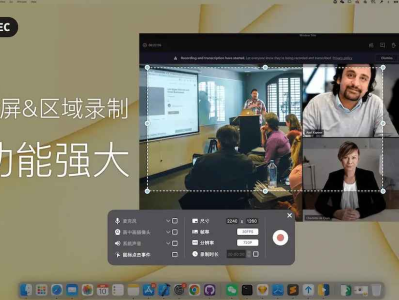 Omi录屏专家 (屏幕录像编辑)