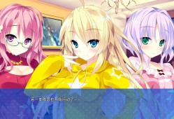 宿星的女朋友2/destiny star girlfriend