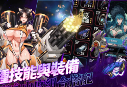 安卓手机游戏《星欲少女》
