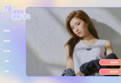 完蛋！我被美女包围了！/Love Is All Around