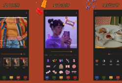 可可修图 v1.8.4 解锁专业版