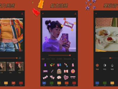 可可修图 v1.8.4 解锁专业版