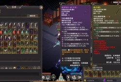 黯魂录：斩仙