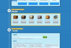仿欢乐赚 百万盟 聚享游 游戏试玩 打码平台源码