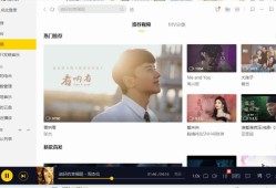 Windows 酷我音乐 v9.2.0.0去广告豪华VIP绿色版