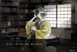 金田一耕助系列 本阵杀人事件/Kindaichi Mystery Series: The Honjin Murders
