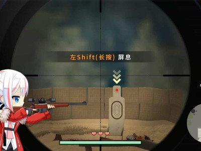 少女狙击手/Heroine of the Sniper