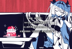 不/存在的你，和我/The NOexistenceN of you AND me