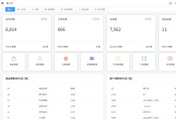 意象桌面扫码点餐系统小程序源码