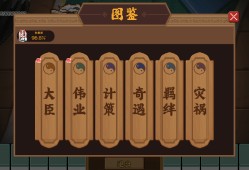 皇帝游戏：天下-皇游天下