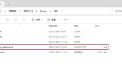 崩坏三 7.9一键端