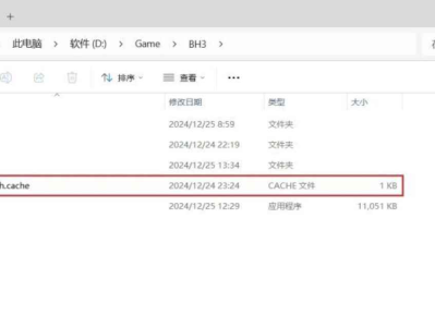 崩坏三 7.9一键端
