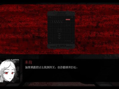 摩斯学院/Morse Academy