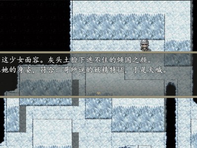 封神外传