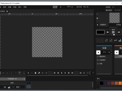 Pixelorama(像素画绘制工具) v1.0.4 中文版