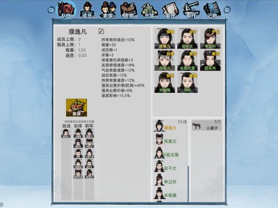 九州：立志