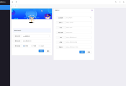 SF授权系统v5.2源码