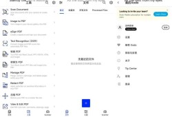 Xodo-佐道PDF阅读器v9.13.2解锁付费专业版
