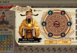 挂机手游模拟器