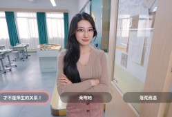 我和美女有个约会/TryAndLove
