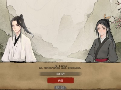 所谓侠客/So-called Hero