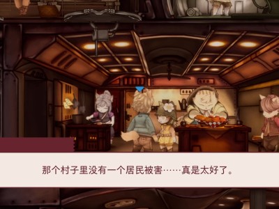 战场的赋格曲2/Fuga Melodies of Steel 2