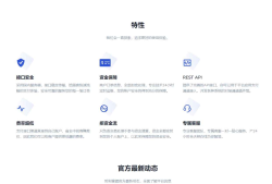 Ypay源支付6.9无授权聚合免签系统可运营源码