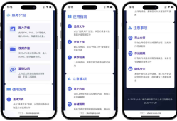小白微型图床系统4.0源码