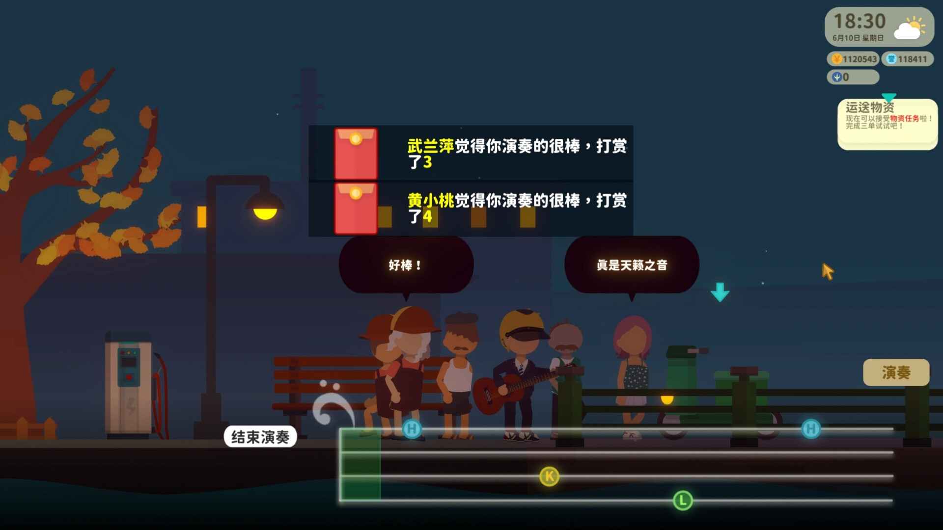 Graduated/小生活 v1.0正式中文版 解压即可玩  第1张