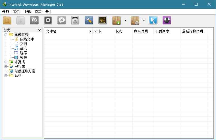 下载利器IDM v6.42.23绿色版  第1张