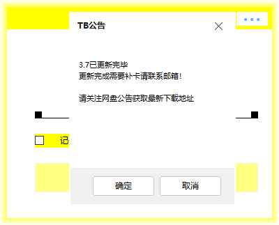 原神3.7爱马仕全功能辅助破解版  第1张