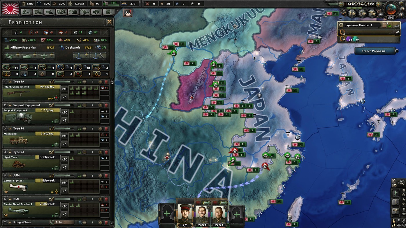 钢铁雄心4/Hearts of Iron IV  第1张