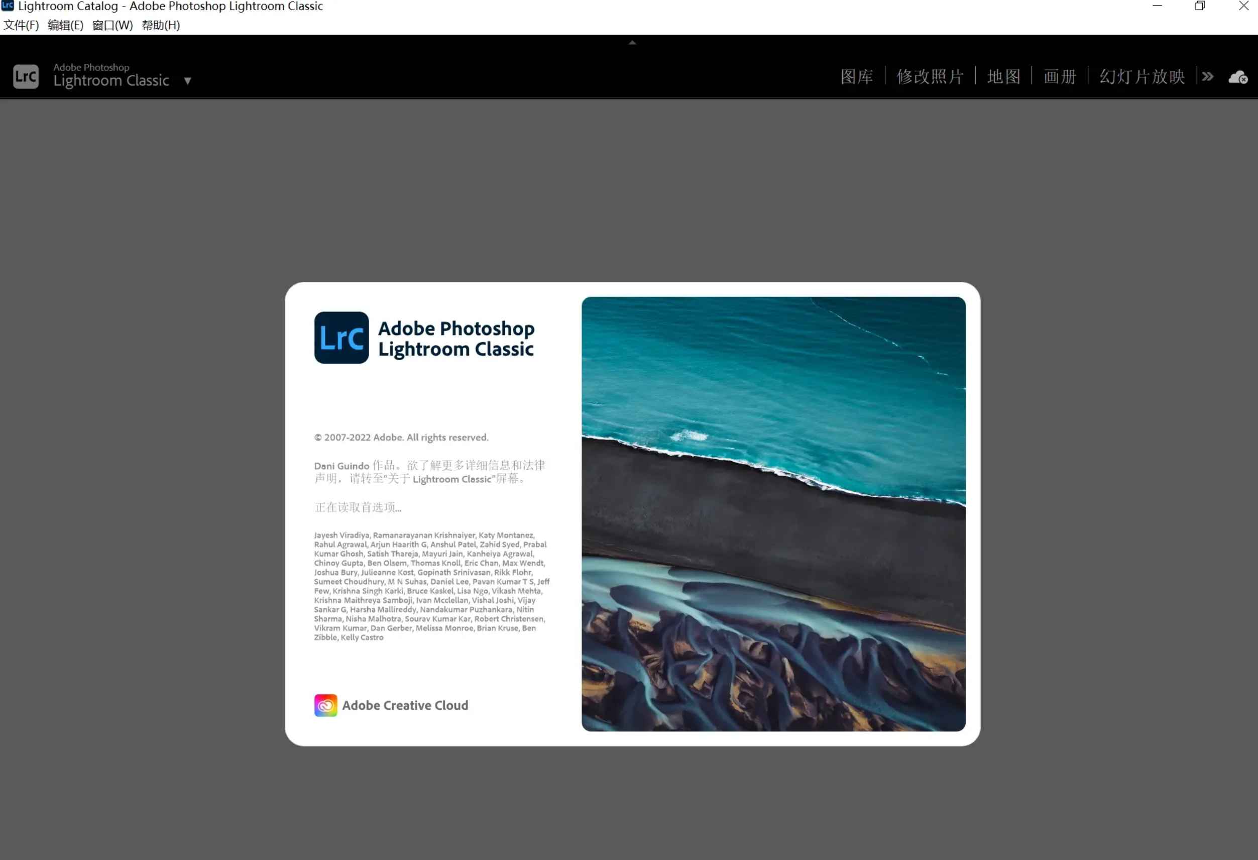 Adobe Lightroom Classic 2023(12.5.0.1) 特别版  第1张