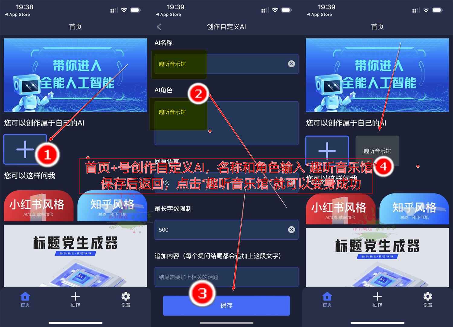 苹果趣听音乐馆v1.3.0纯净版  第1张