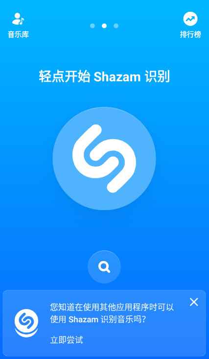 音乐雷达 v15.11.0 解锁付费高级版  第1张