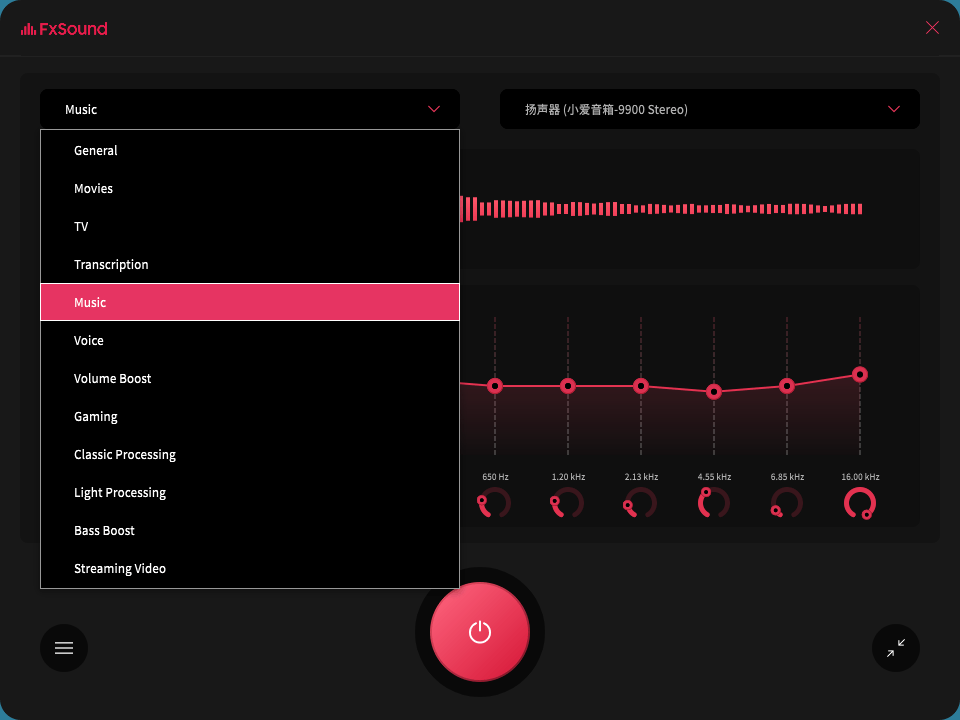 FxSound 2 Pro v1.1.18专业版  第1张