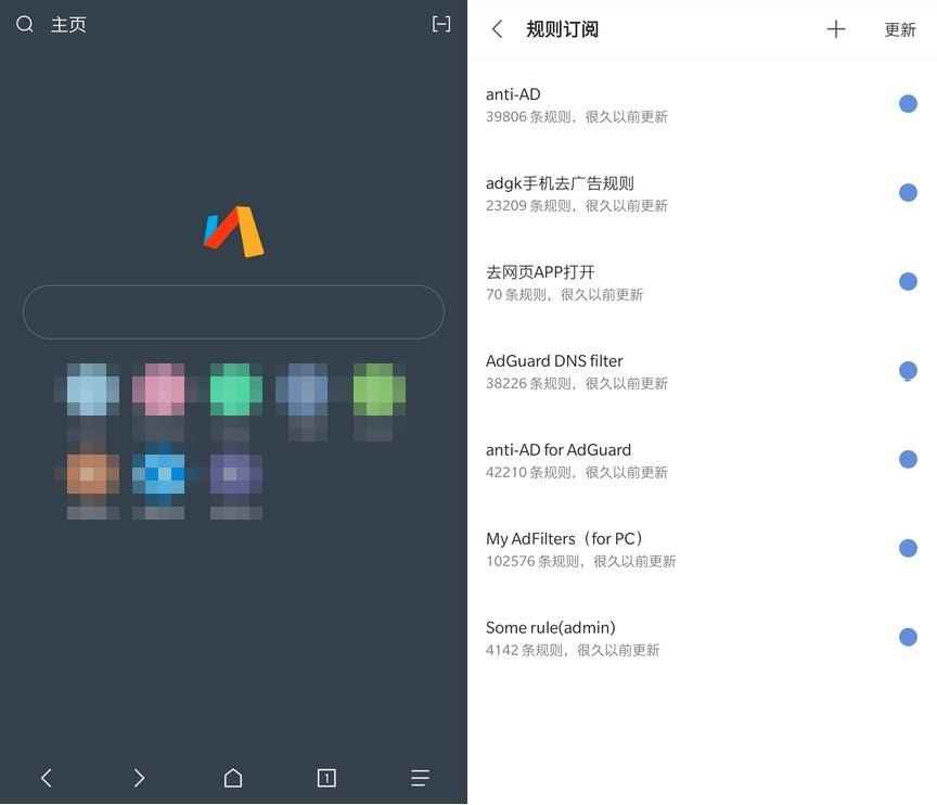 Via浏览器(mark.via) v5.4.10正式版  第1张