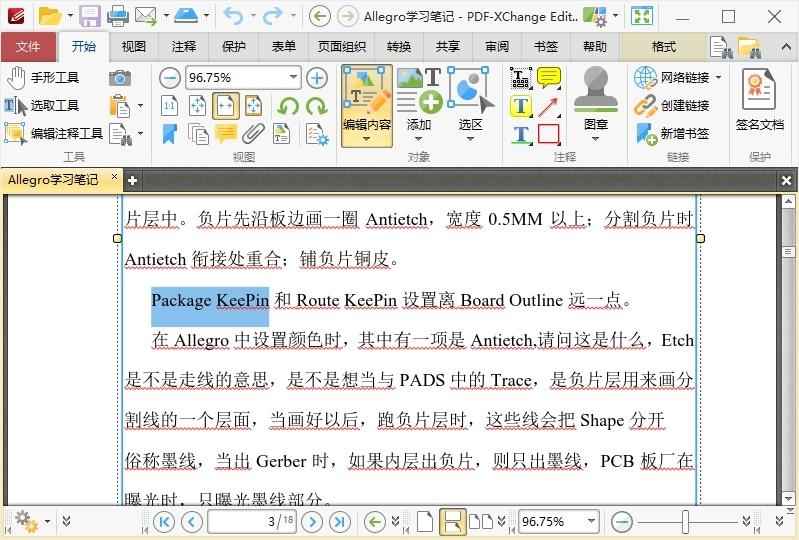 PDF-XChange Editor v10.0.1.380 修改版 (号称最快最强大的PDF编辑器)  第1张