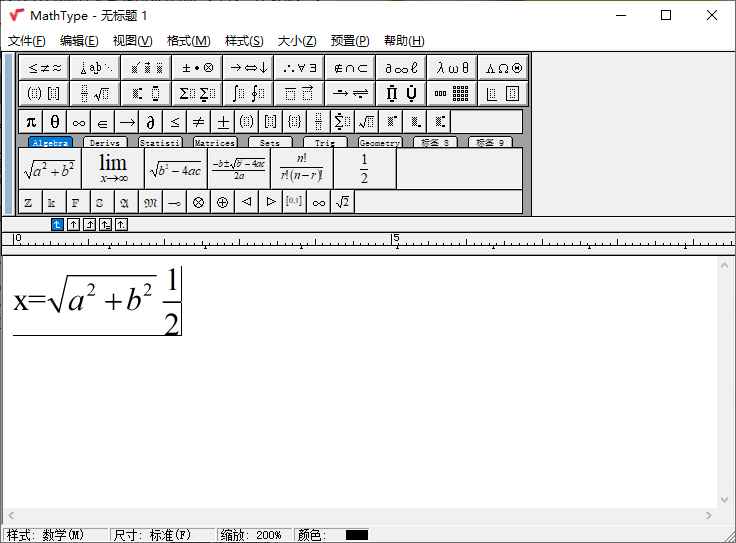 MathType数学公式编辑器v7.6.0  第1张