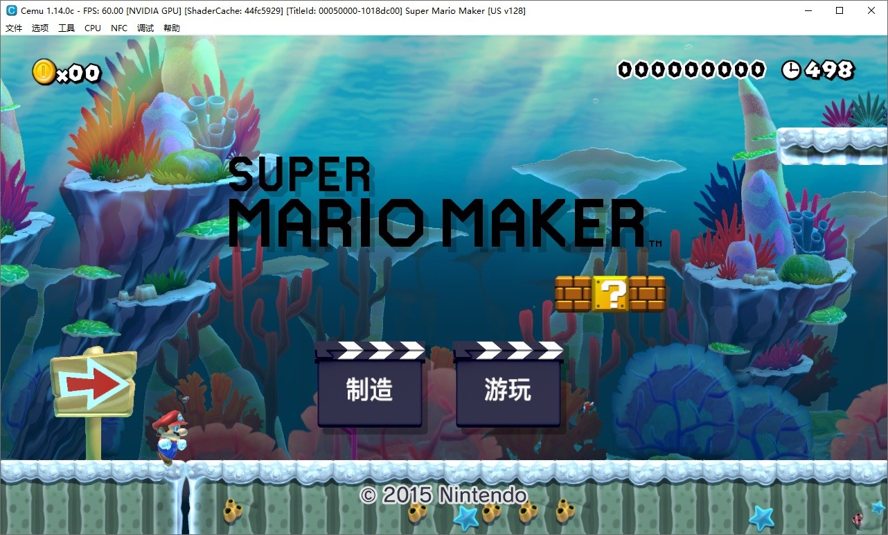 超级马里奥制造/Super Mario Maker  第1张